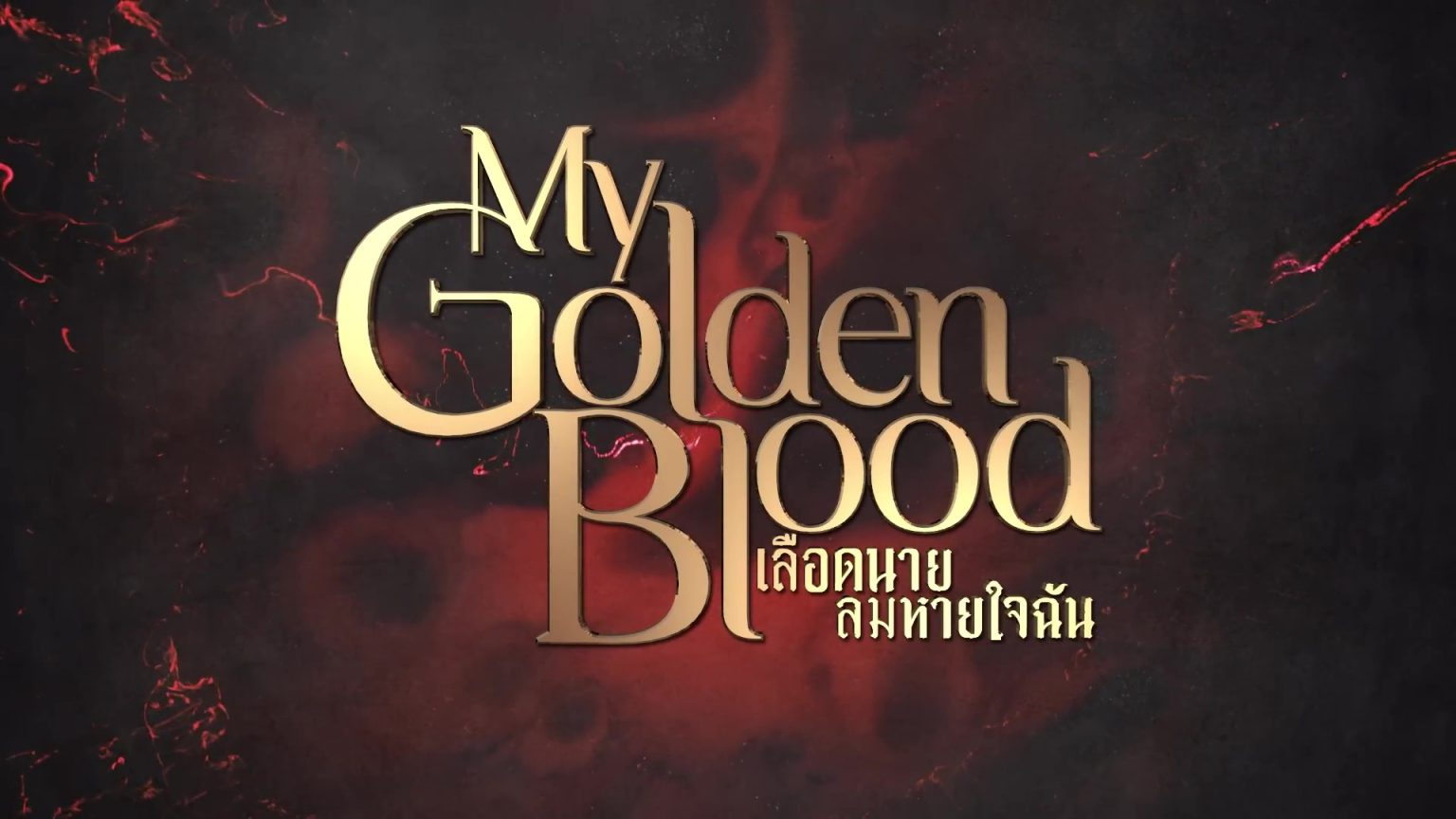 Fiche MY GOLDEN BLOOD