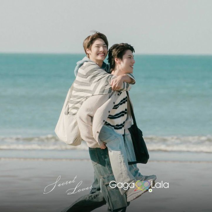 Yoohee-Couple-Printemps-2026